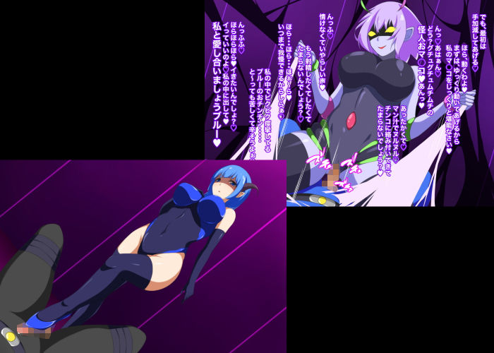 サンプル画像2:敵のお姉さん×女怪人×戦隊マゾ調教(裏不思議) [d_166090]