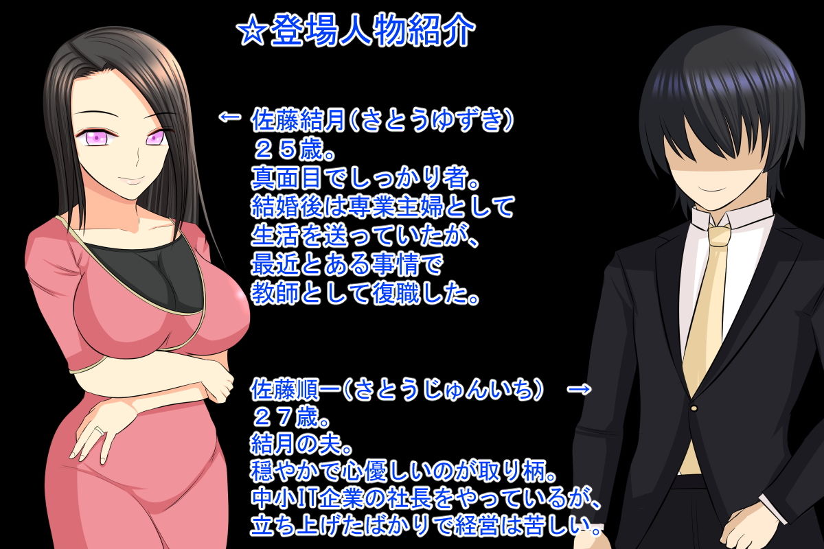 サンプル画像1:堕淫妻・結月(ああ人生崖っぷち) [d_166105]