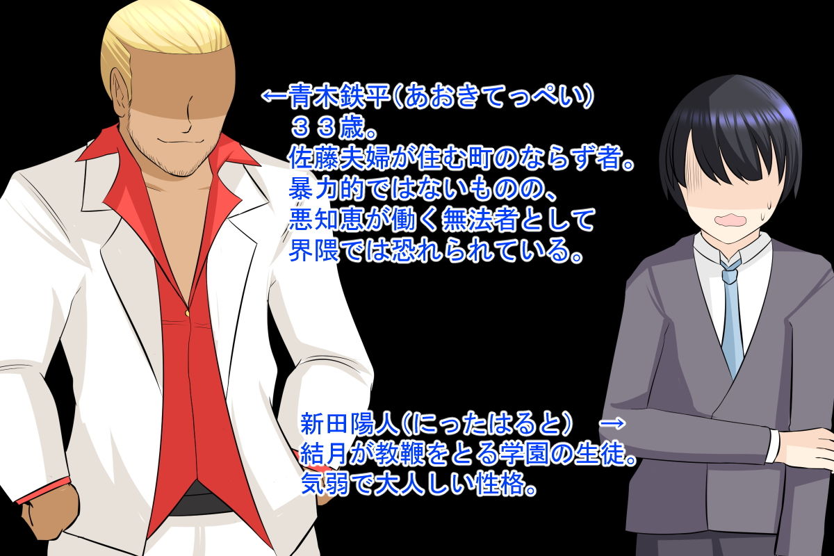 サンプル画像2:堕淫妻・結月(ああ人生崖っぷち) [d_166105]