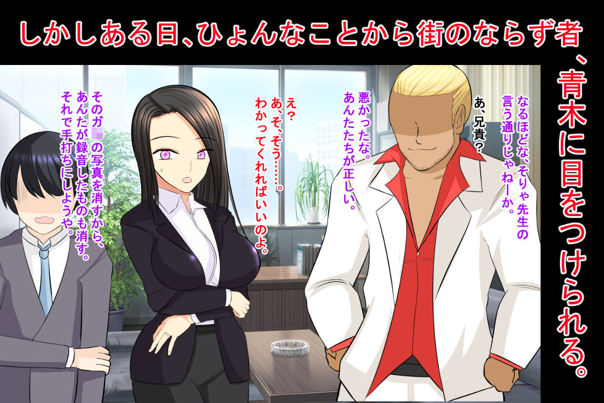 サンプル画像4:堕淫妻・結月(ああ人生崖っぷち) [d_166105]