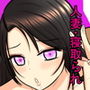 堕淫妻・結月 d_166105のパッケージ画像 堕淫妻・結月 d_166105のパッケージ画像
