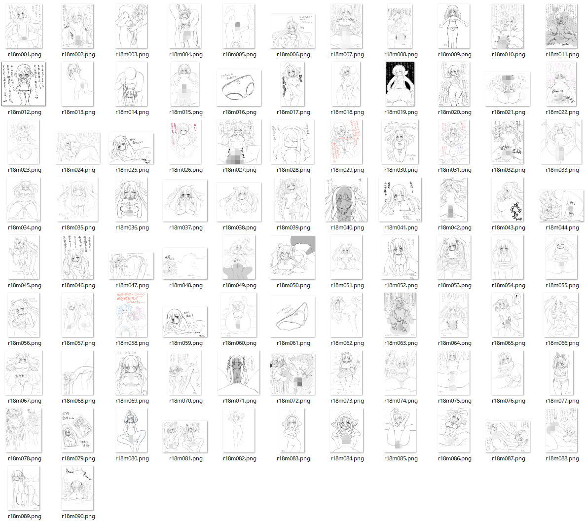 サンプル画像4:流彩館のお絵かきまとめ(流彩館) [d_166157]