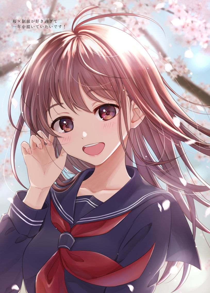 サンプル画像1:平成の女子校生(黒猫さがし。) [d_166219]