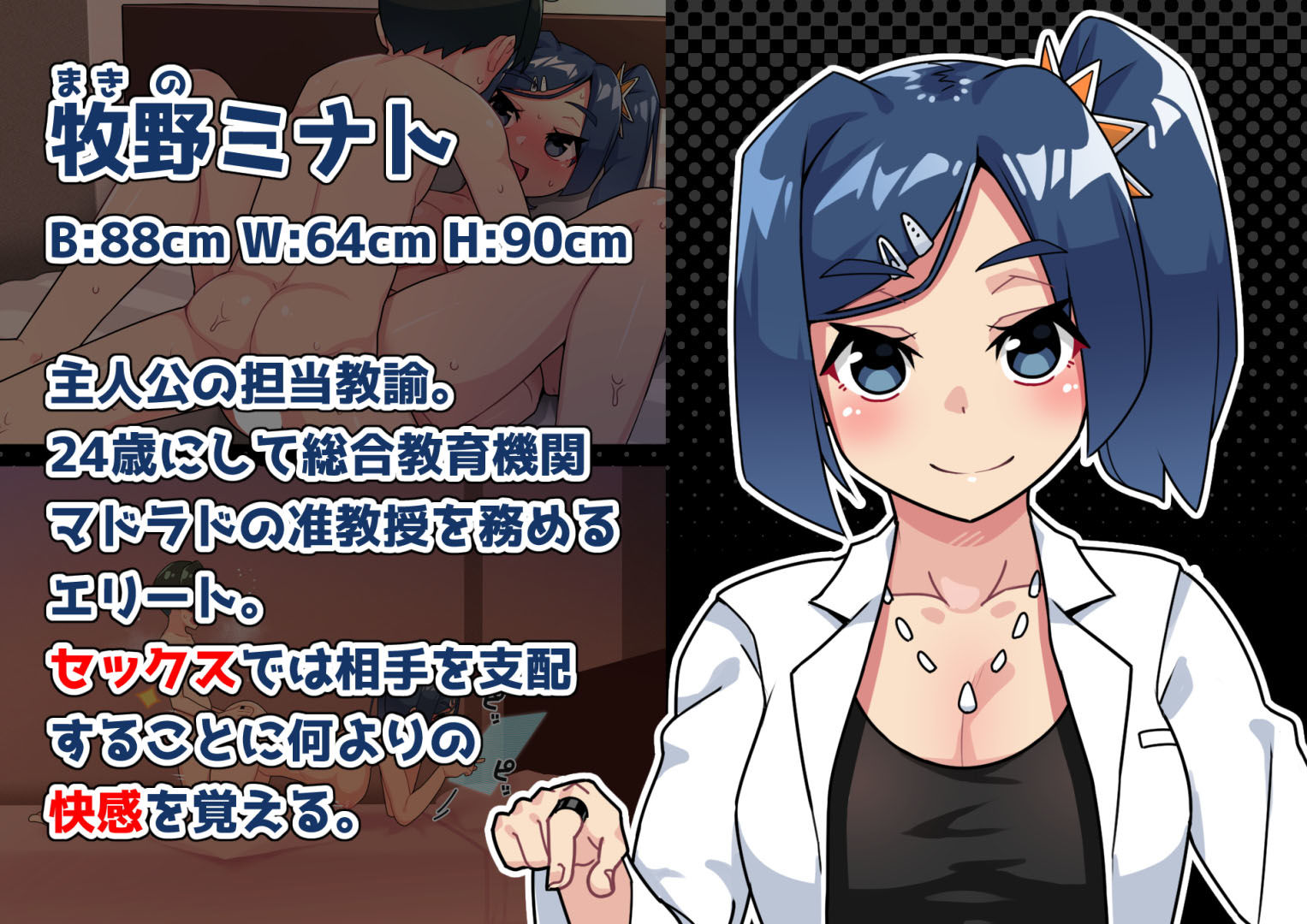 サンプル画像4:性教育が強化された未来の学園(幻影法人) [d_166258]