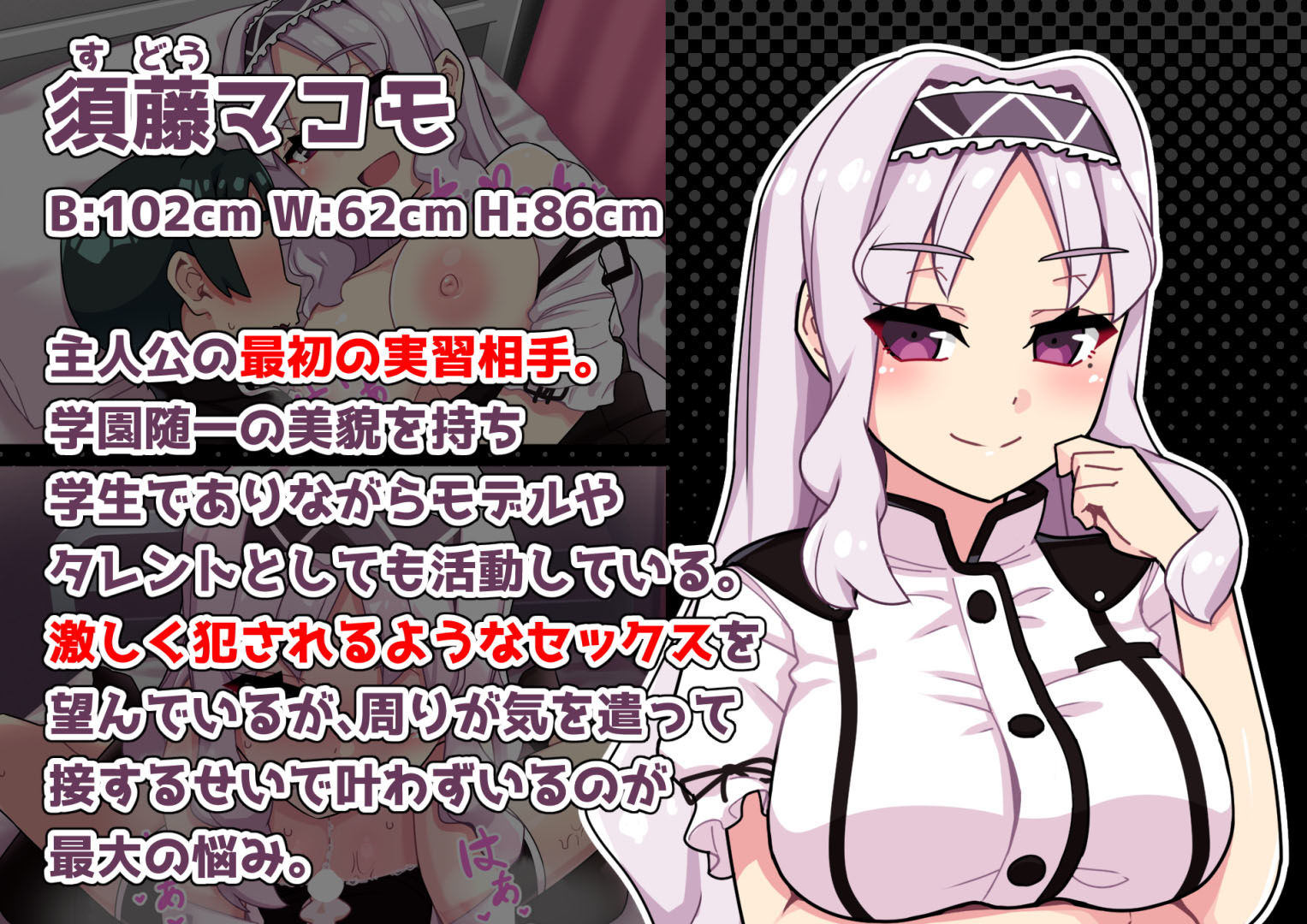 サンプル画像5:性教育が強化された未来の学園(幻影法人) [d_166258]