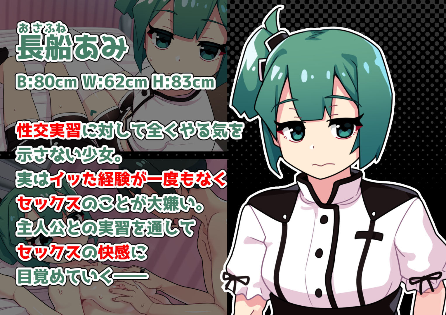 サンプル画像6:性教育が強化された未来の学園(幻影法人) [d_166258]