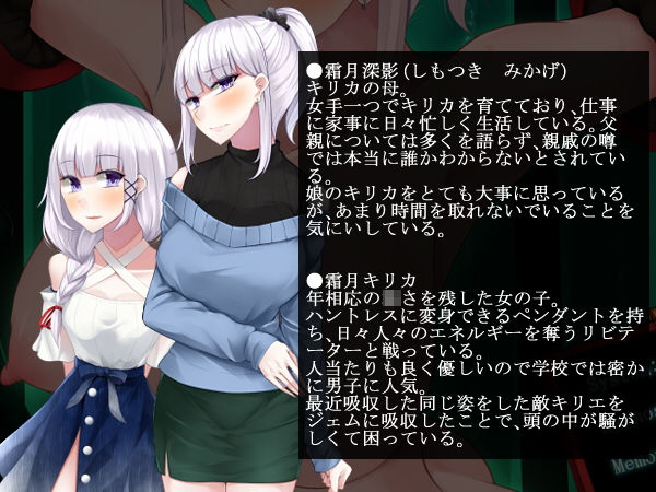 サンプル画像5:母となった霜月深影は淫らな責め苦に堕とされない(雨音連鎖予報) [d_166287]