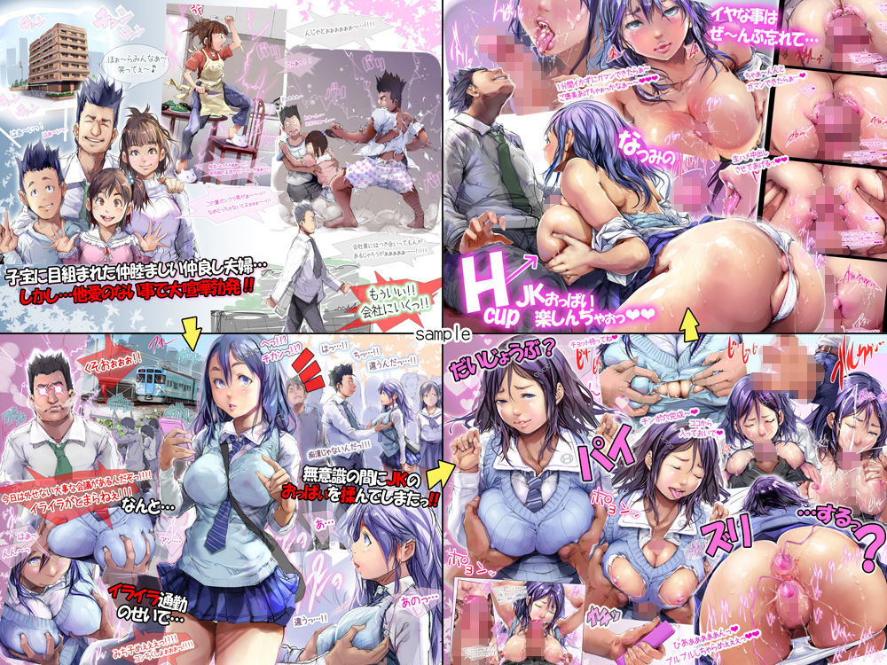 サンプル画像2:【期間限定】【48％OFF】【7本セット】おひげたん令和元年まとめ ohigetan 2019 artwork(尾髭丹) [d_166367]