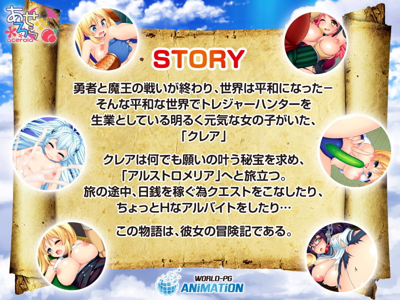 サンプル画像2:トレジャーハンタークレア ～精液を集める冒険家～The Motion Anime-(WORLDPG ANIMATION) [d_166415]