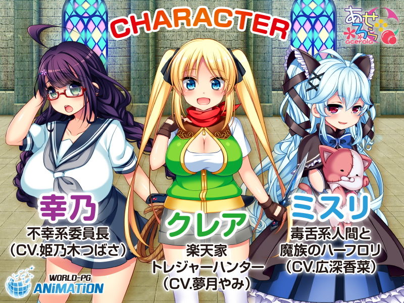 サンプル画像3:トレジャーハンタークレア ～精液を集める冒険家～The Motion Anime-(WORLDPG ANIMATION) [d_166415]