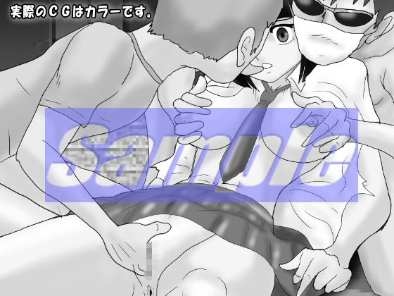 サンプル画像2:令和性犯罪史 連続輪姦レ○プ事件証拠画像集(絵喜祭人) [d_166502]