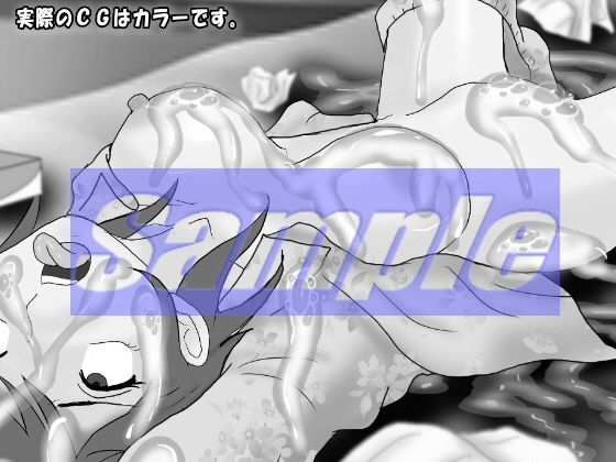 サンプル画像3:令和性犯罪史 連続輪姦レ○プ事件証拠画像集(絵喜祭人) [d_166502]