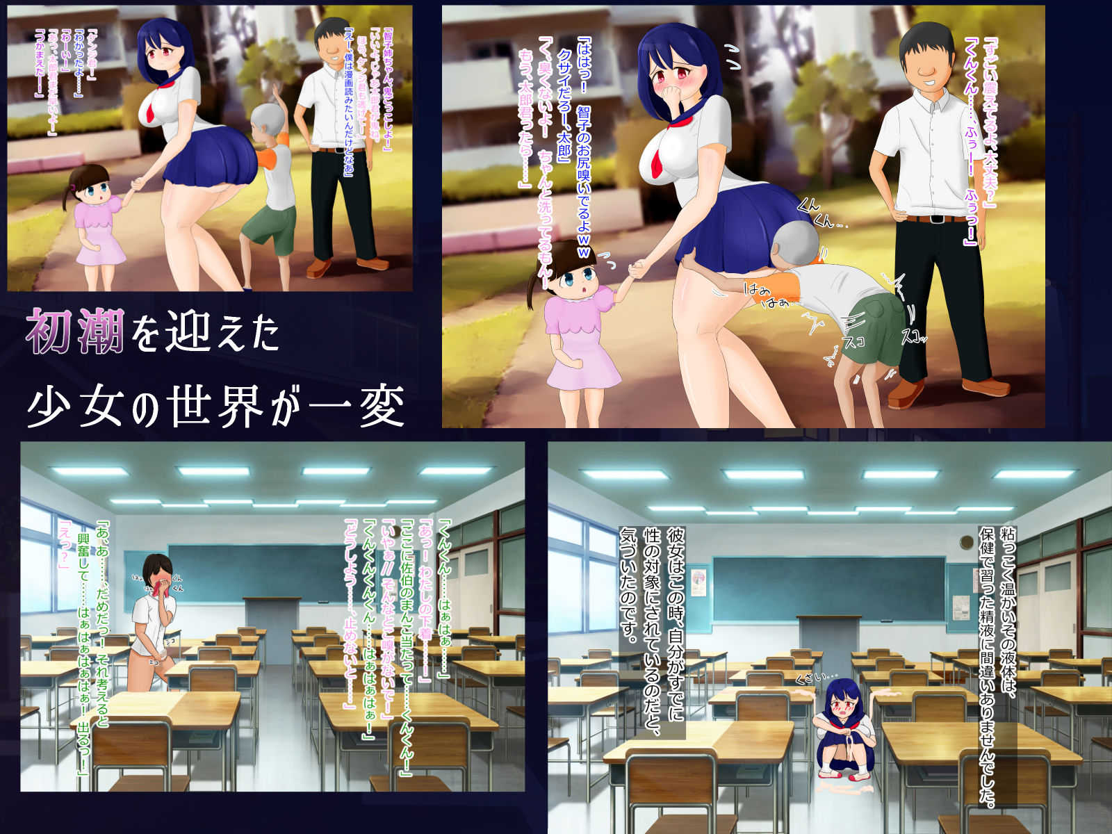 サンプル画像1:娼婦の子は娼婦(クインテット) [d_166552]