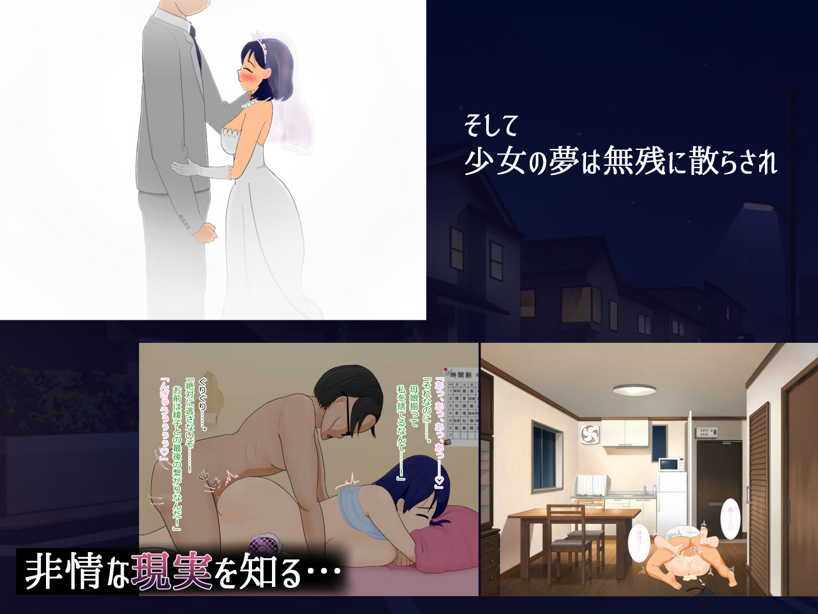サンプル画像5:娼婦の子は娼婦(クインテット) [d_166552]