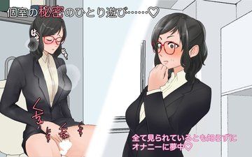 サンプル画像4:オナニー中毒マナー講師は婚約中 幸せおっぱい盗撮NTR強制セックス！！(マリアプラネット) [d_166588]