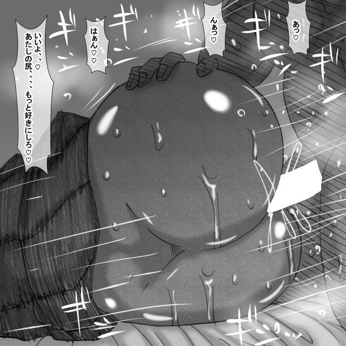 exのサンプル画像 6
