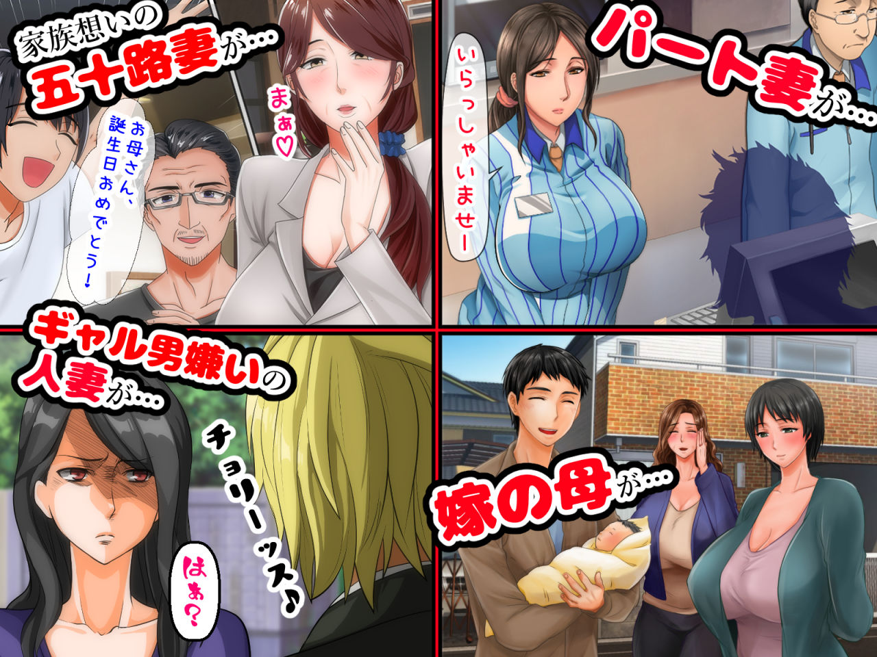 サンプル画像1:8作品お得パック～人妻たちの浮気＋α～【自由いんぽん党創立2周年 記念セール】(自由いんぽん党) [d_166609]