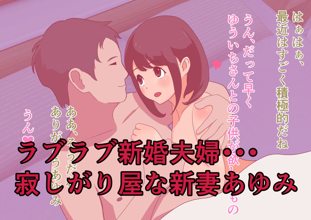 サンプル画像1:夜這いされたけど夫と勘違いしてラブラブえっち(ぬれせんべい) [d_166626]