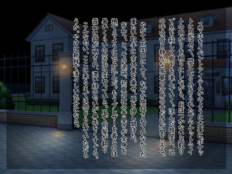 サンプル画像6:絶対に逃げられない、爆乳ママたちとばぶばぶ退行生活(しろいろ) [d_166639]