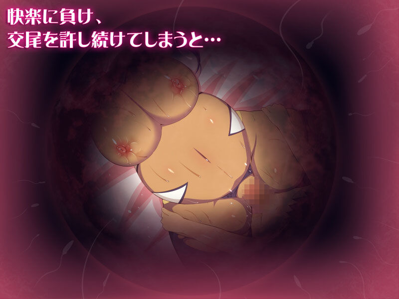 サンプル画像2:ボクと乳妻エルフたち -嫌がるメスと交尾するボク！-(ナップルミル) [d_166640]