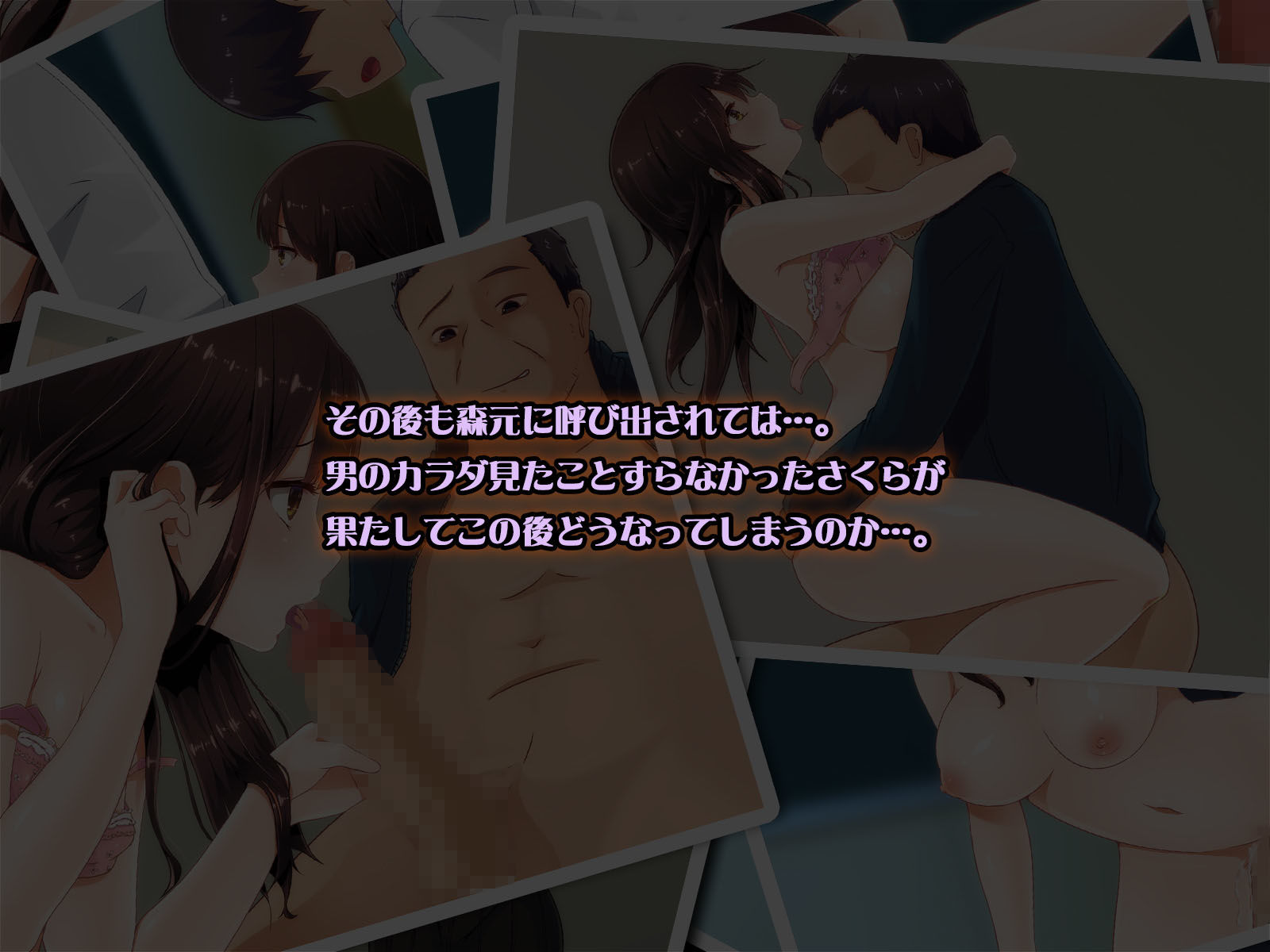 サンプル画像5:新米養護教諭に保健の授業についてカラダで教えてあげました。(七海組) [d_166669]