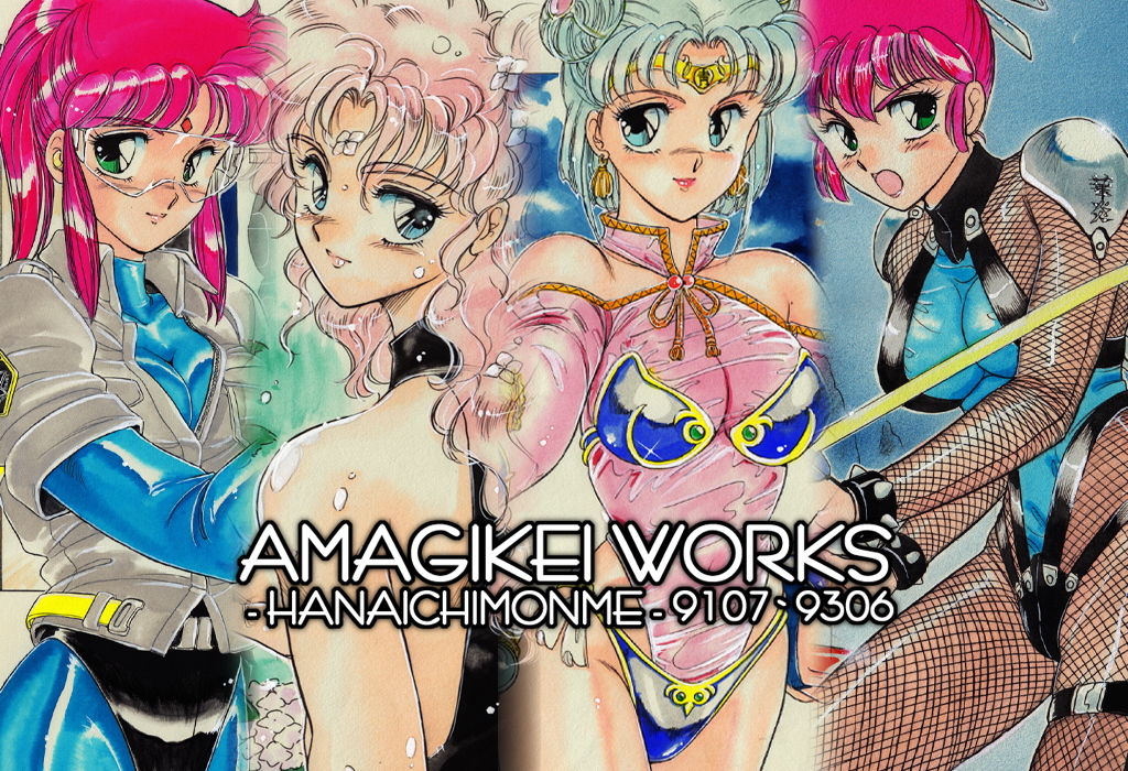 サンプル画像2:AMAGIKEI WORKS 「花いちもんめ表紙イラスト集」(亜麻木亭) [d_166679]