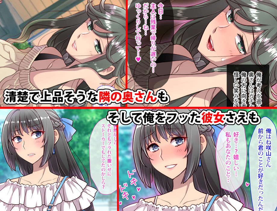 サンプル画像4:悪魔から貰ったキューピットの矢で俺の人生が変わった話(くく堂) [d_166708]