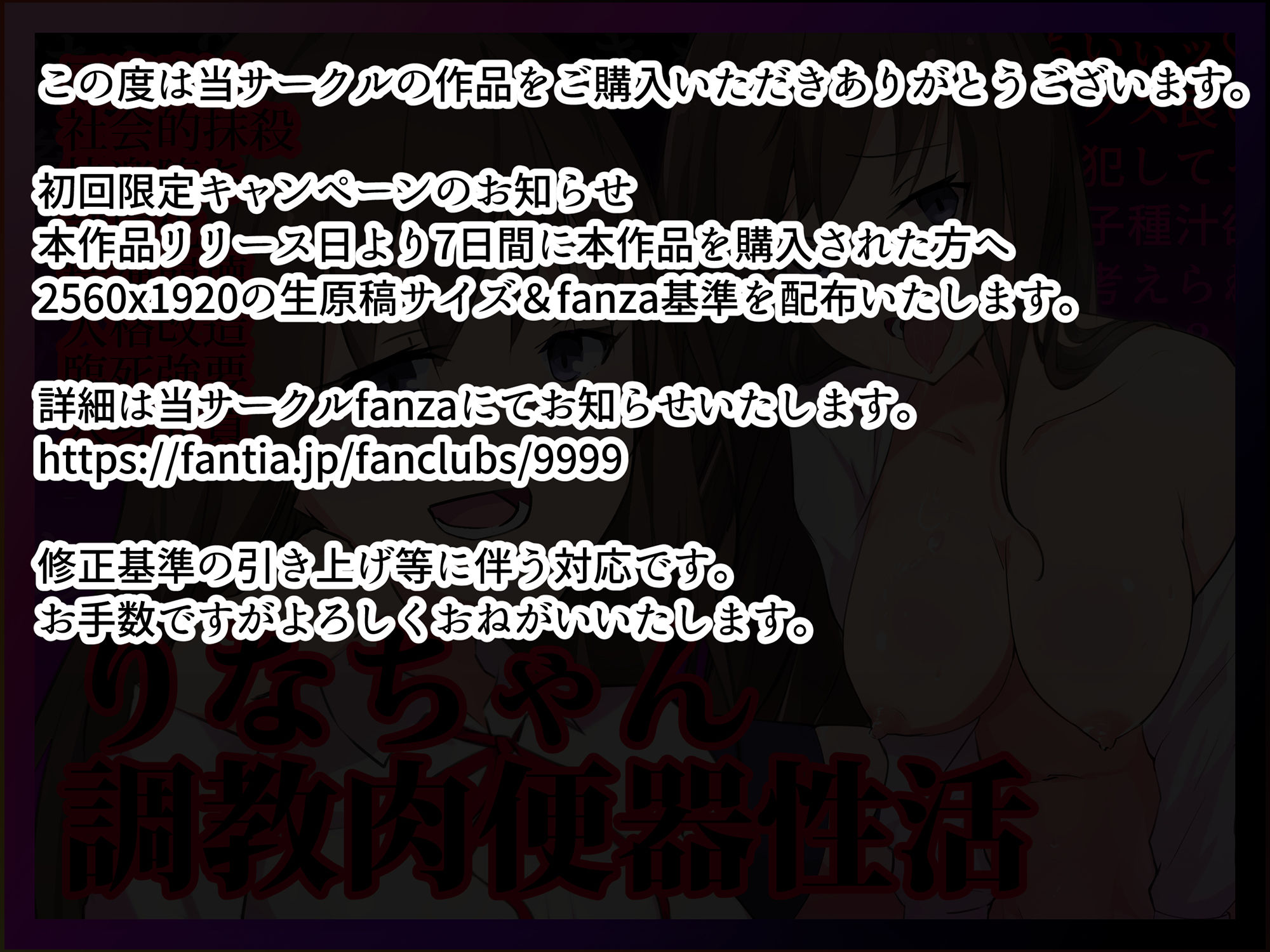 サンプル画像5:りなちゃん肉便器調教性活(404File) [d_166718]