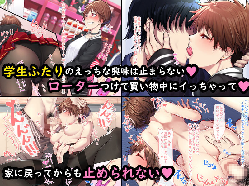 サンプル画像5:女友達と一線超えたら性処理生活始まりました。(すいのせ) [d_166722]