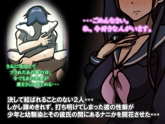 サンプル画像1:いつもの光景-序章-「開花」(おむかい座) [d_166732]