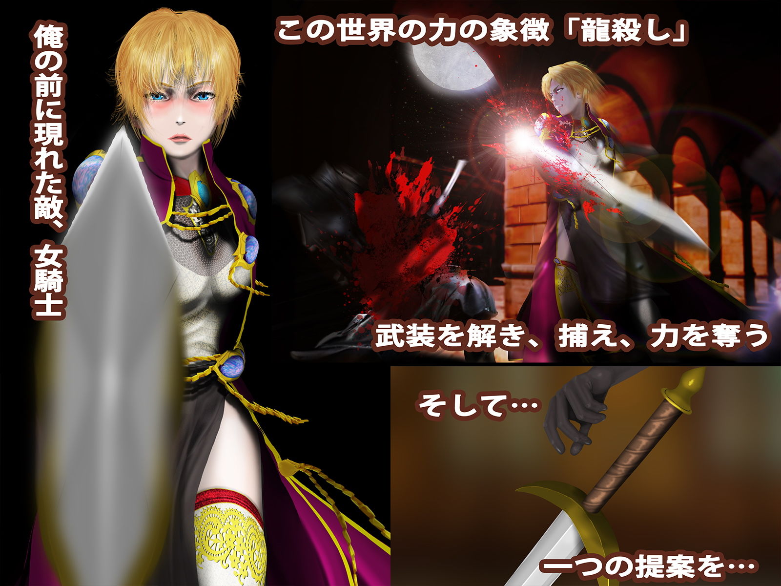 サンプル画像2:転生したので革命起こしたー穢される女騎士ー(ニッペルフ) [d_166753]