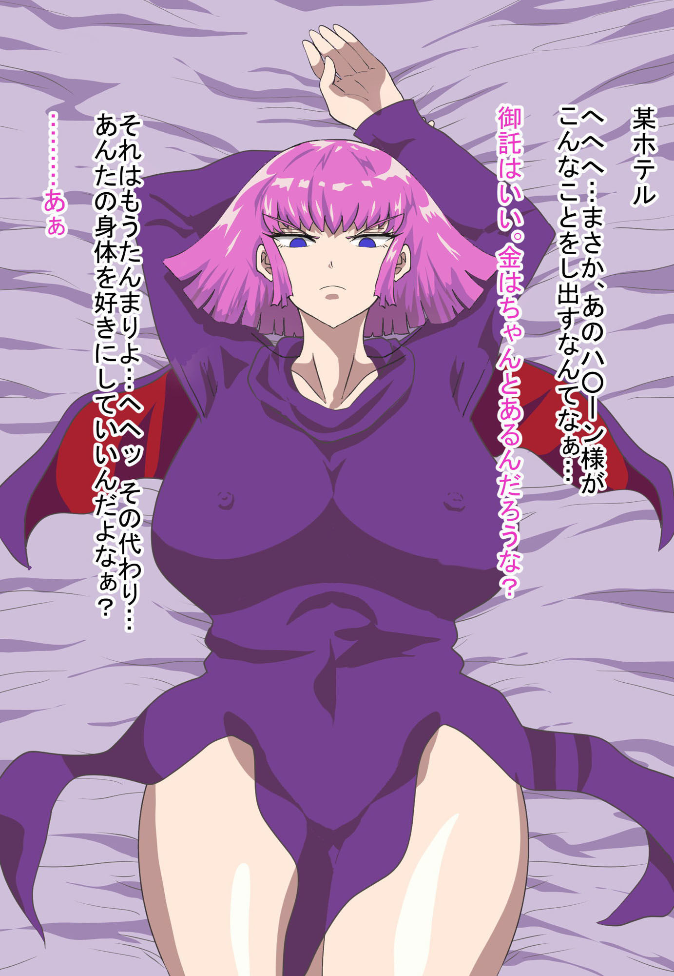 サンプル画像1:ハ〇ーン様のハメハメ大作戦(蒼夏荘) [d_166790]