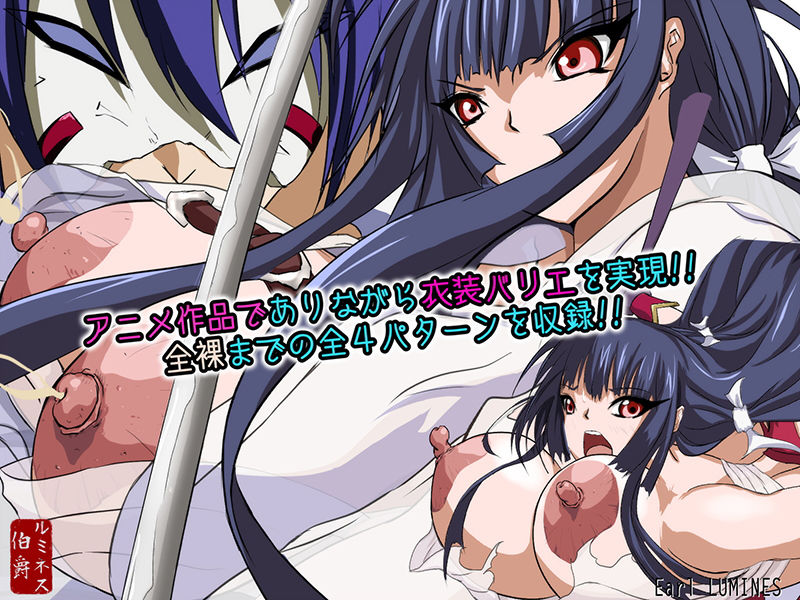 サンプル画像3:狙われた爆乳剣士 THE ANIMATION(Earl LUMINES) [d_166808]