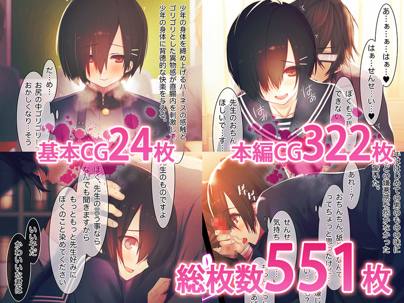 サンプル画像2:依存中毒 ～淫らな雌に堕ちてゆくメンヘラ依存男子～(MillionServant) [d_166827]