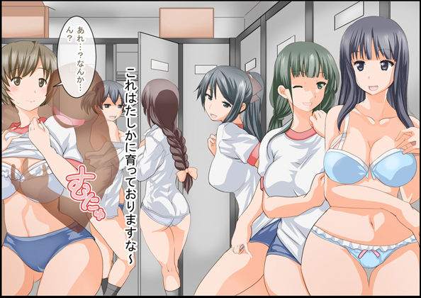 サンプル画像2:グノーグレイヴ『アプリ―催○I後半―』(エムシー販売店) [d_166839]