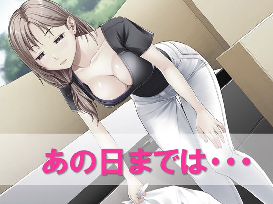 サンプル画像2:気になるあの人はマンションの・・・(スタジオOMG) [d_166841]