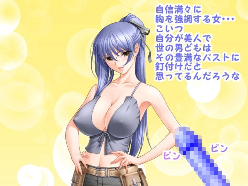 可愛いアイツを取り戻せ