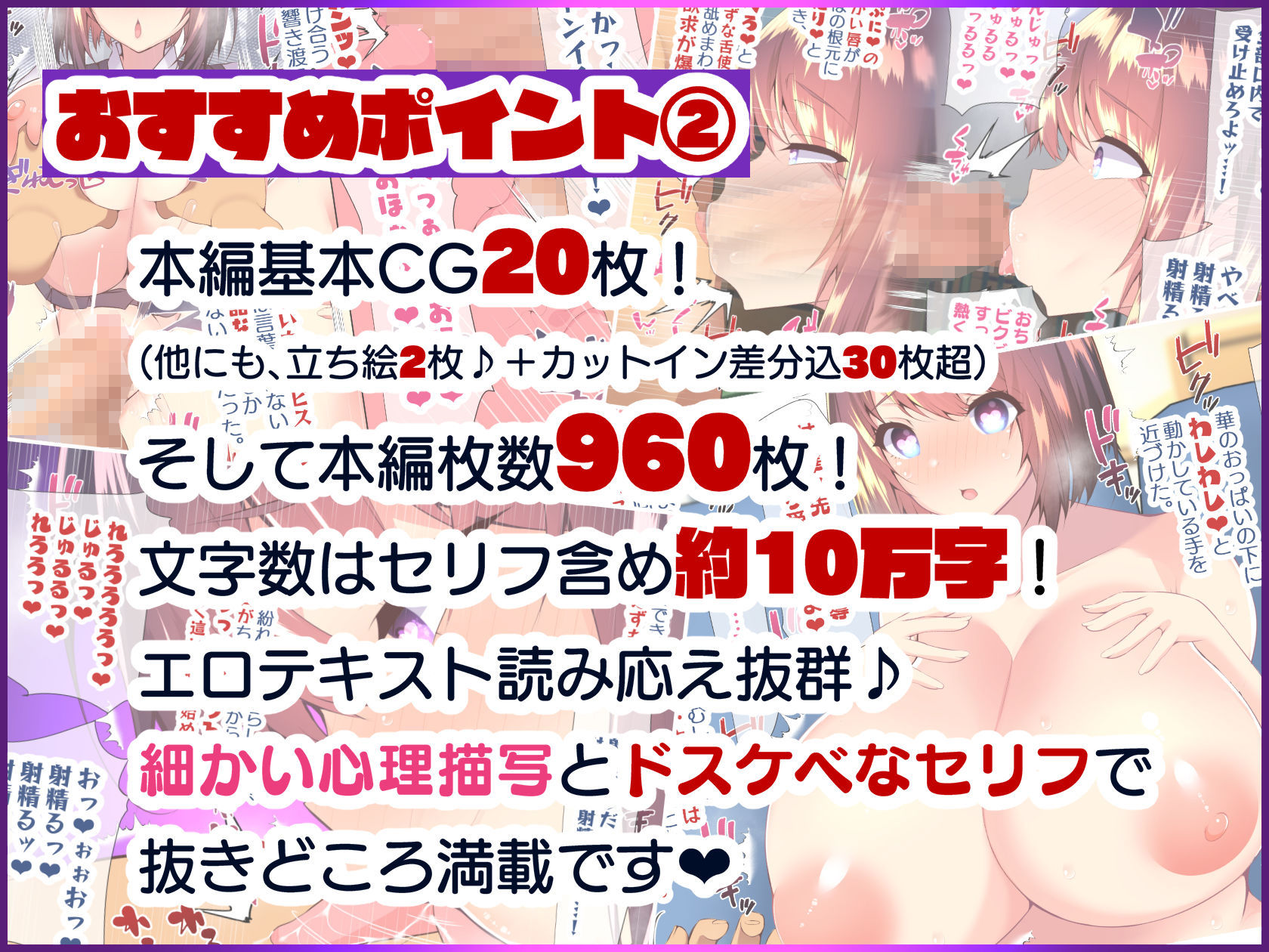 サンプル画像5:巨乳すぎる美人母娘に政●公認催眠アプリで7日間限定ドスケベ生活指導～姫野家編～(親子丼) [d_166915]