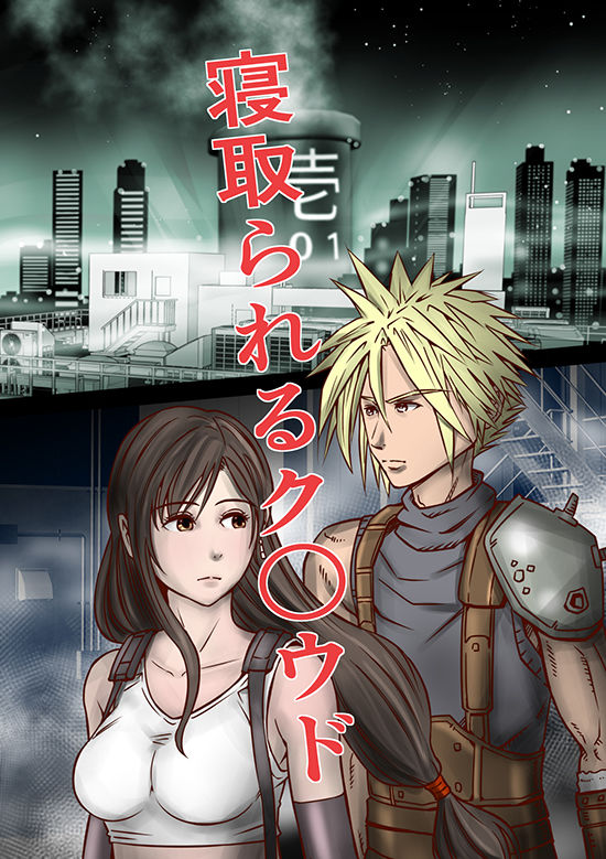 サンプル画像2:テ○ファを列車痴○で電マ失禁中だしで救う方法(海野屋) [d_166951]