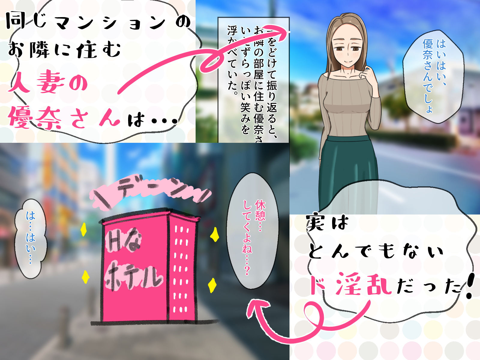 サンプル画像1:俺は彼女の性奴隷(CLUB7) [d_166964]