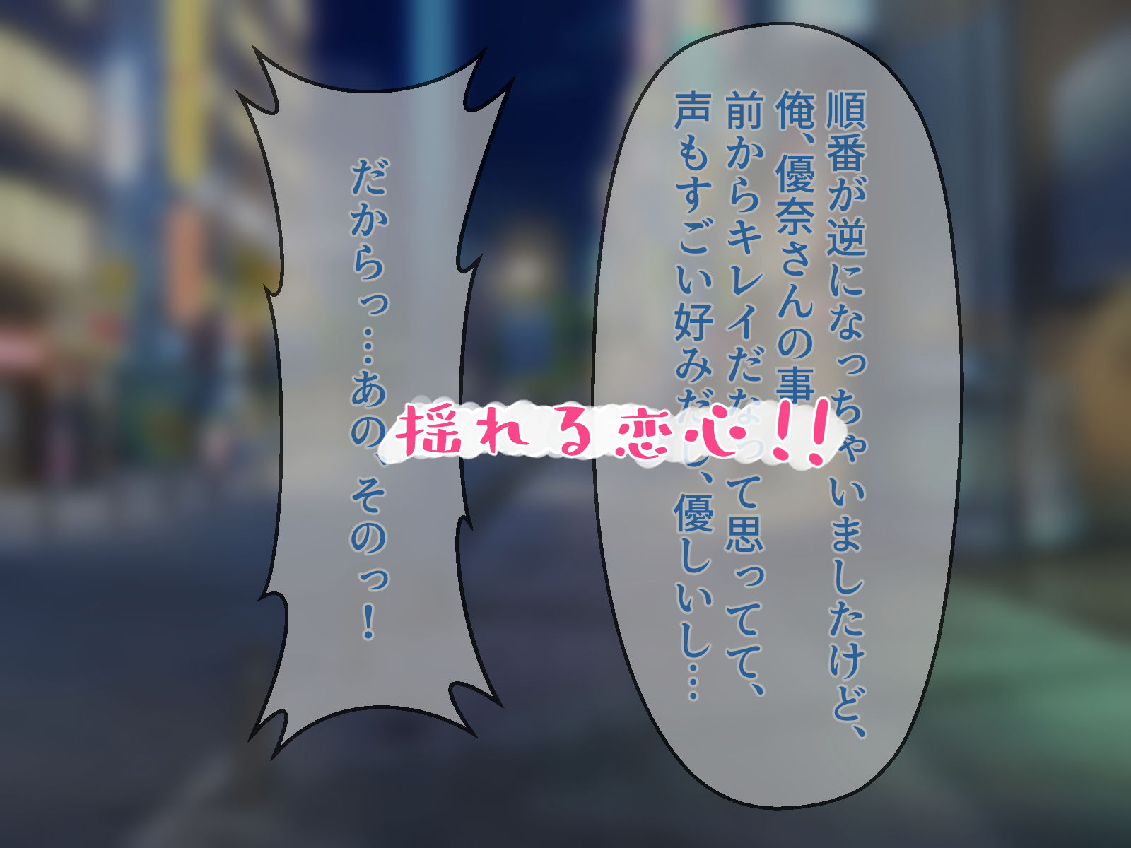 サンプル画像4:俺は彼女の性奴隷(CLUB7) [d_166964]