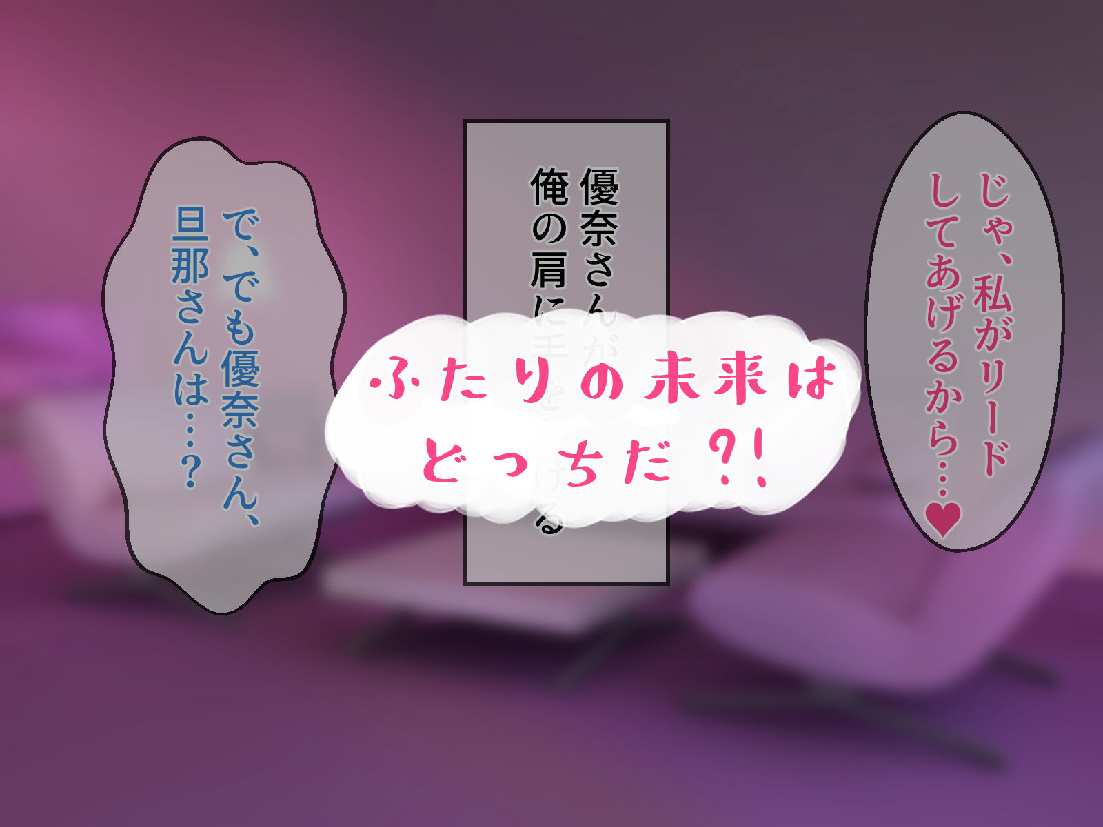 サンプル画像5:俺は彼女の性奴隷(CLUB7) [d_166964]