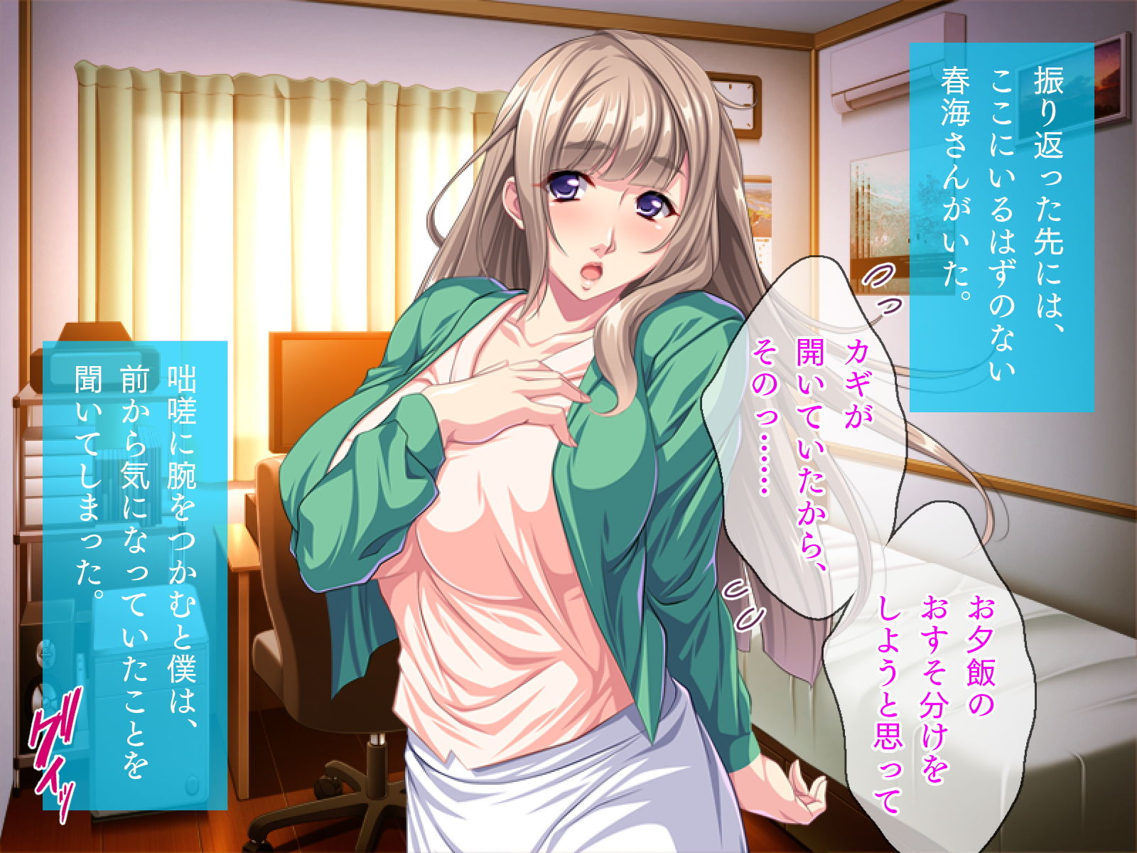 サンプル画像2:バスト92cm隣人妻の弱味(TGA) [d_166972]