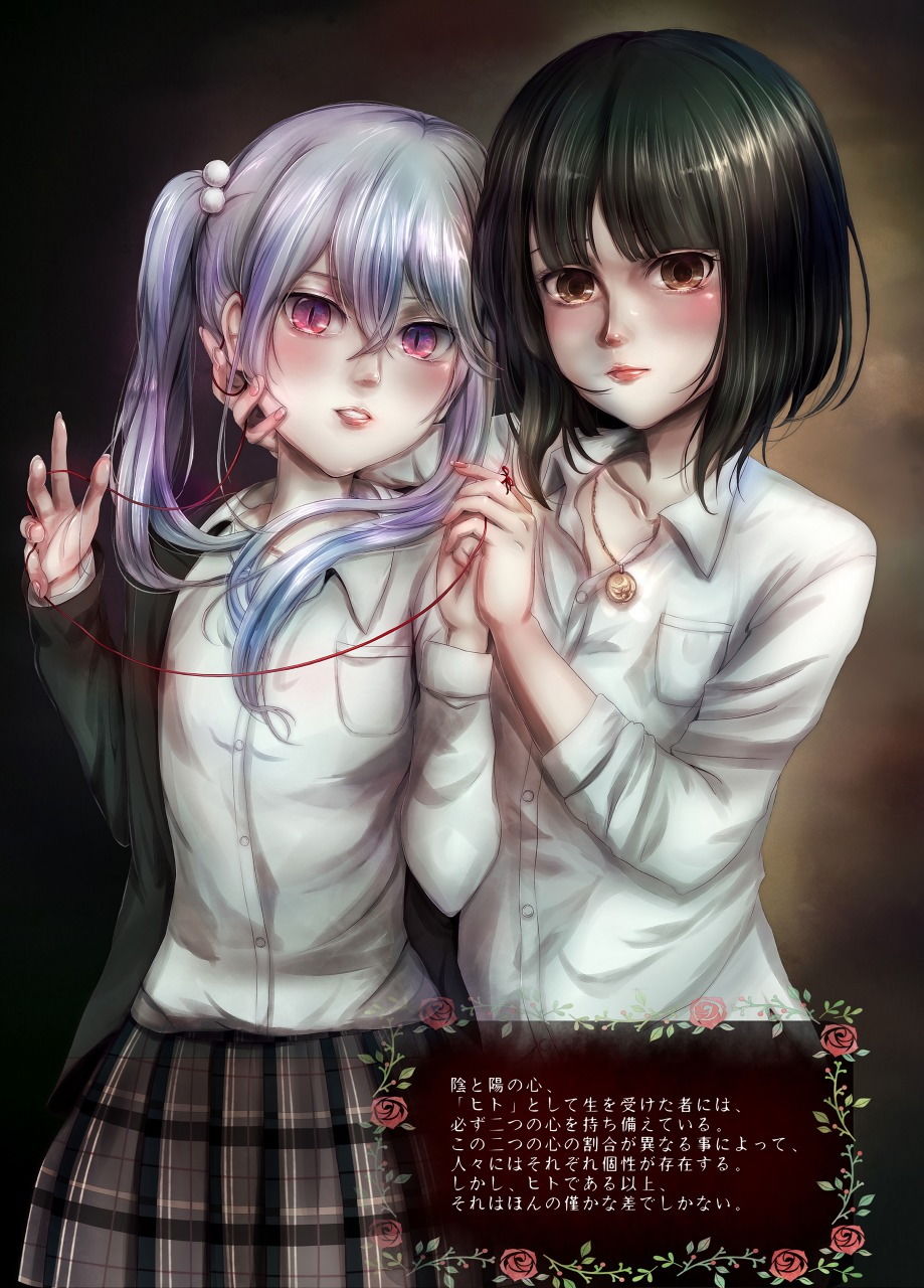 サンプル画像2:誰も居ナイ祭壇 イラスト集(Outer Palace) [d_166976]