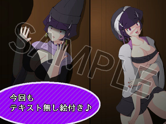 サンプル画像2:幻魔討鋼忌余伝(PXW劇場) [d_166997]