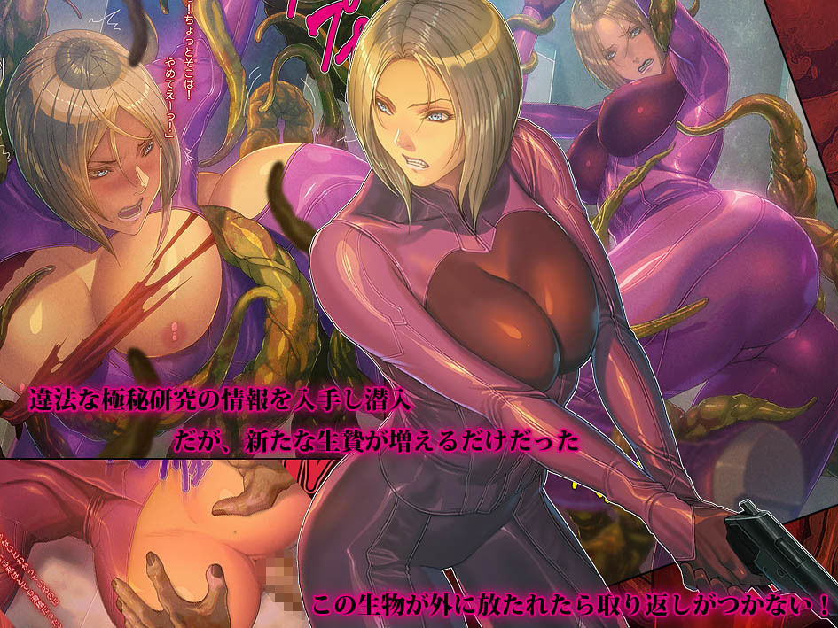 サンプル画像2:CODE RED(FOOL´s ART GALLERY) [d_167030]