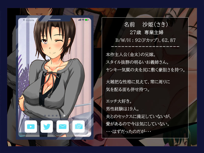 サンプル画像1:綺麗でエッチな兄嫁さんは好きですか？(ファーストクラッシュ) [d_167074]