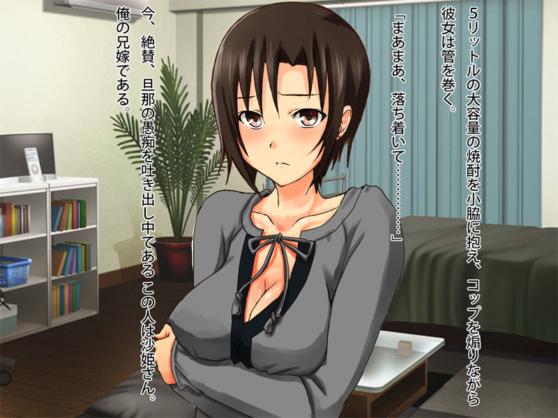 サンプル画像5:綺麗でエッチな兄嫁さんは好きですか？(ファーストクラッシュ) [d_167074]