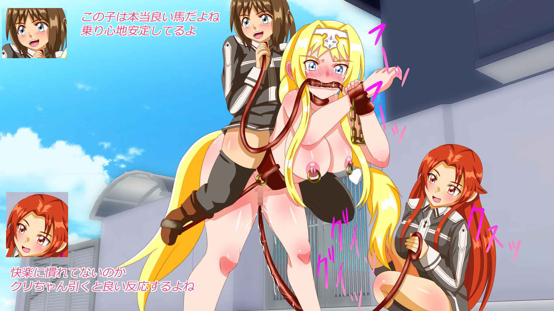 サンプル画像1:ぽに～娘っ！(あみゅれっと) [d_167122]