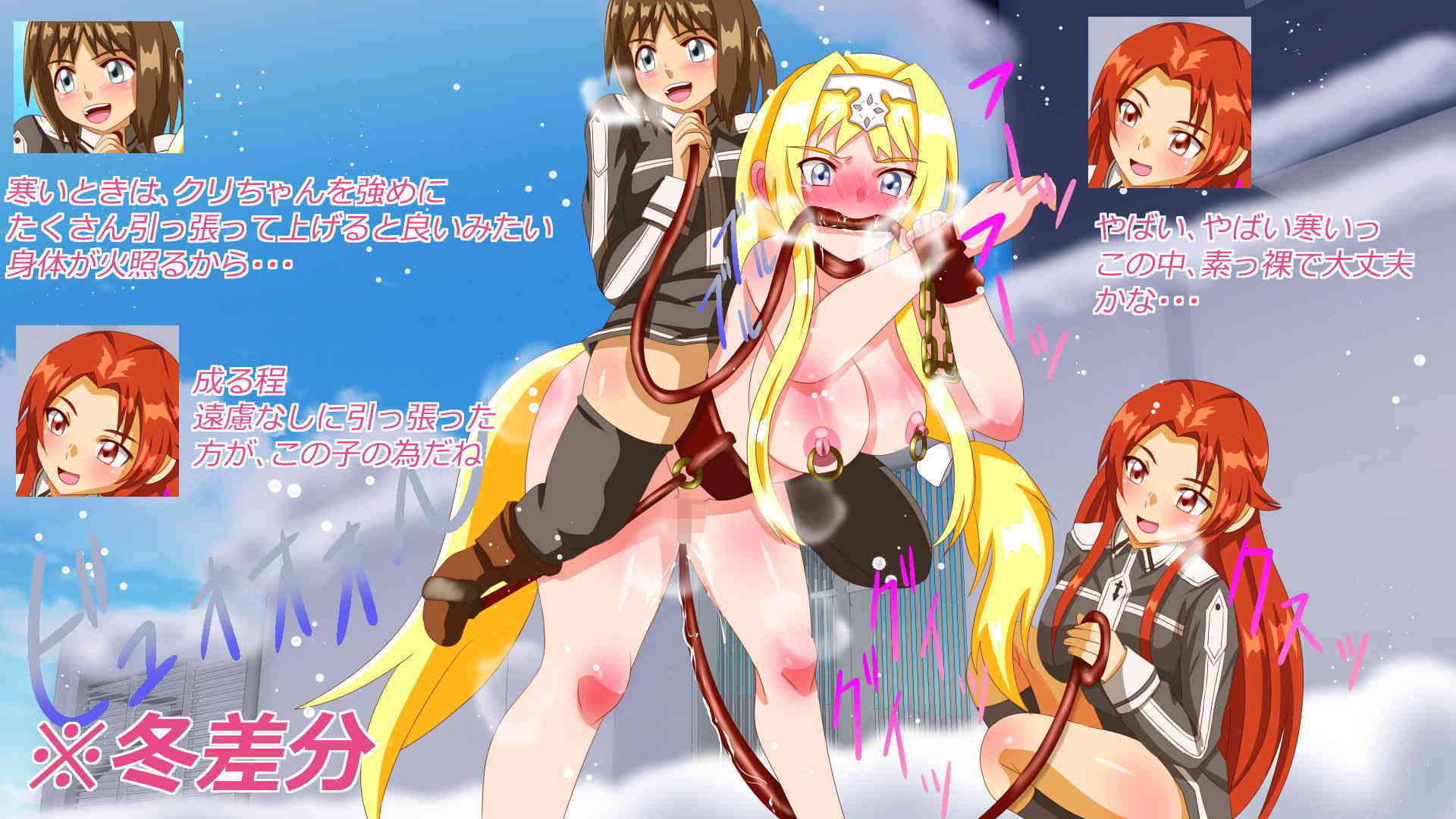 サンプル画像3:ぽに～娘っ！(あみゅれっと) [d_167122]